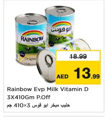 Last Chance RAINBOW Evaporated Milk offer