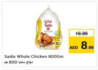 Last Chance SADIA Frozen Whole Chicken offer