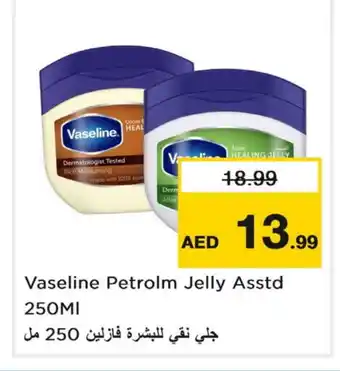 Last Chance VASELINE Petroleum Jelly offer