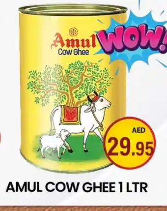 Zain Hypermarket AMUL Ghee offer