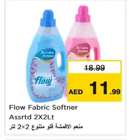 Last Chance FLOW Softener offer