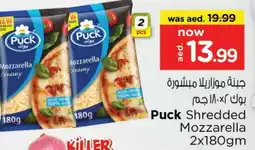 Last Chance PUCK Mozzarella offer