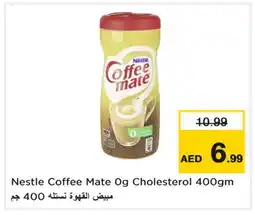 Last Chance COFFEE-MATE Coffee Creamer offer