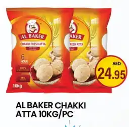 Zain Hypermarket AL BAKER Atta offer