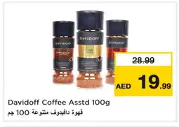 Last Chance DAVIDOFF Coffee offer