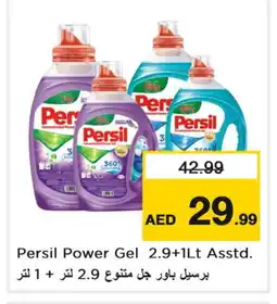 Last Chance PERSIL Detergent offer