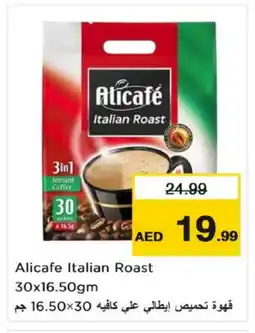 Nesto ALI CAFE Coffee 3in1 offer