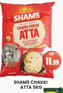 Gulf Hypermarket SHAMS Atta offer