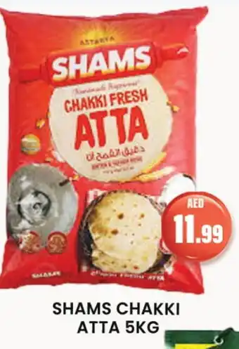 Gulf Hypermarket SHAMS Atta offer