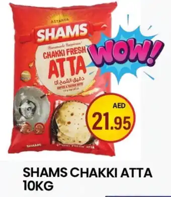 Zain Hypermarket SHAMS Atta offer