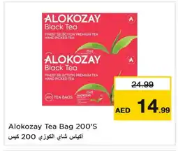 Last Chance ALOKOZAY Tea Bags offer