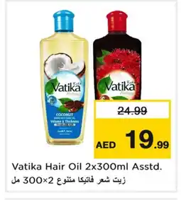 Last Chance VATIKA Hair Oil offer