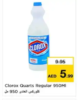 Nesto CLOROX General Cleaner offer