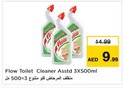 Last Chance FLOW Toilet / Drain Cleaner offer