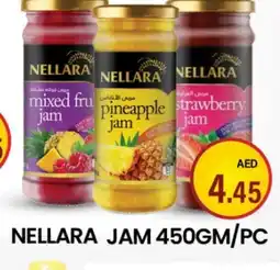 Zain Hypermarket NELLARA Jam offer
