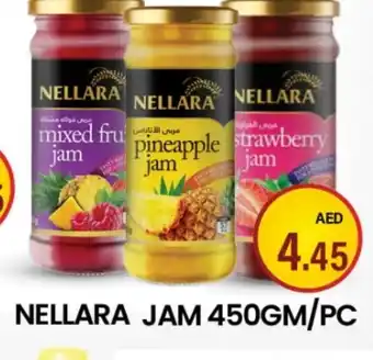 Zain Hypermarket NELLARA Jam offer
