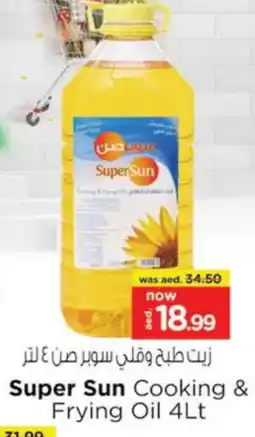 Nesto SUPERSUN Cooking Oil offer