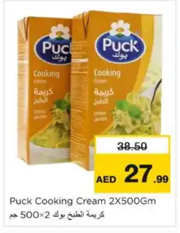 Nesto PUCK Whipping / Cooking Cream offer