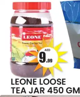 Zain Hypermarket LEONE Tea Powder offer