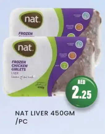 Zain Hypermarket NAT Chicken Liver offer