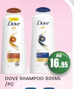 Zain Hypermarket DOVE Shampoo / Conditioner offer