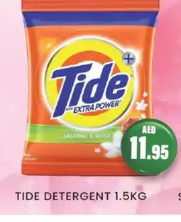 Zain Hypermarket TIDE Detergent offer