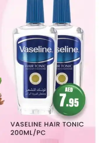 Zain Hypermarket VASELINE Hair Oil offer