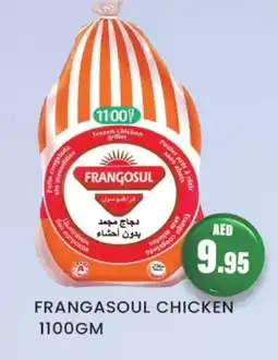 Zain Hypermarket FRANGOSUL Frozen Whole Chicken offer
