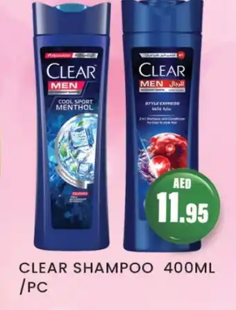 Zain Hypermarket CLEAR Shampoo / Conditioner offer
