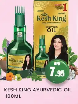 Zain Hypermarket EMAMI Hair Oil offer