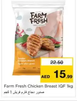 Nesto FARM FRESH Chicken Breast offer