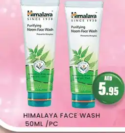Zain Hypermarket HIMALAYA Face Wash offer