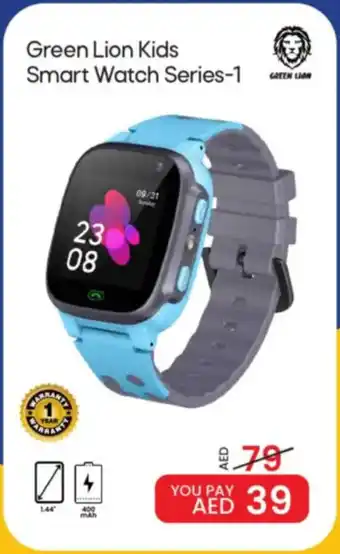 Mark & Save Green Lion Kids Smart Watch Series-1 offer