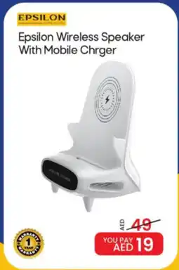 Mark & Save Epsilon Wireless Speaker With Mobile Chrger offer