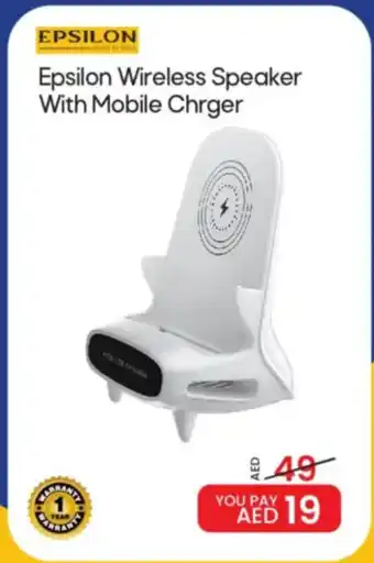 Mark & Save Epsilon Wireless Speaker With Mobile Chrger offer