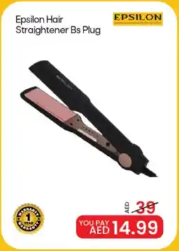 Mark & Save Epsilon Hair Straightener Bs Plug offer