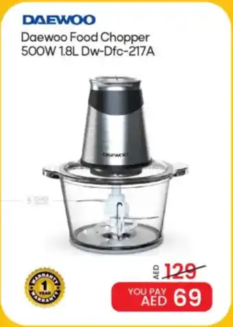 Mark & Save Daewoo Food Chopper 500W Dw-Dfc-217A offer