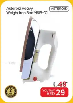 Mark & Save Asteroid Heavy Weight Iron Box MSIB-01 offer