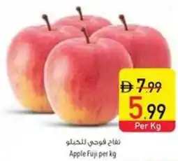 Safeer Market Apple Fuji offer