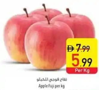 Safeer Market Apple Fuji offer