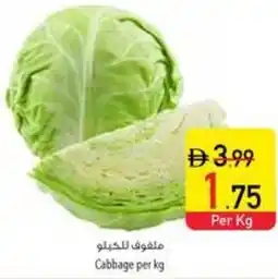 Safeer Market Cabbage offer