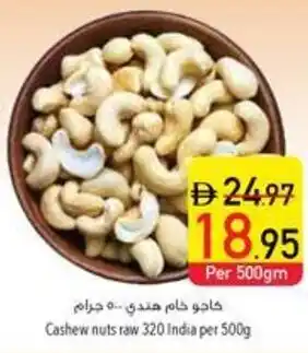 Safeer Market Cashew nuts raw 320 offer
