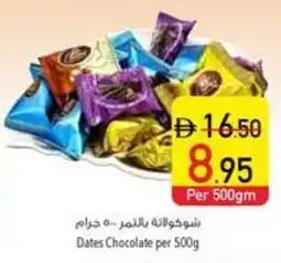 Safeer Market Dates Chocolate offer