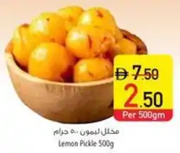 Safeer Market Lemon Pickle offer