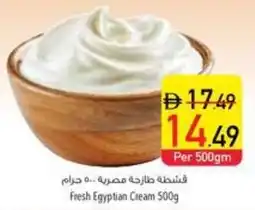Safeer Market Fresh Egyptian Cream offer