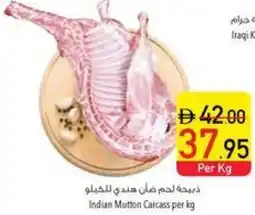 Safeer Market Mutton Carcass offer