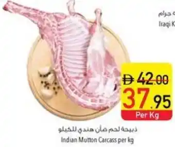 Safeer Market Mutton Carcass offer
