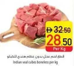 Safeer Market Veal cubes boneless offer