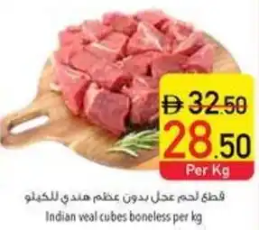 Safeer Market Veal cubes boneless offer