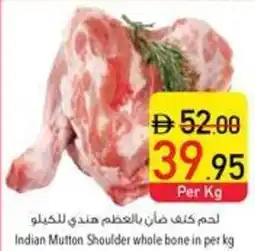 Safeer Market Indian Mutton Shoulder whole bone offer